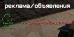 ad_from_server_0.jpg