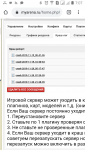 Screenshot_2019-11-21-07-07-34.png