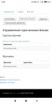 Screenshot_2020-02-17-06-26-43-675_com.android.chrome.jpg