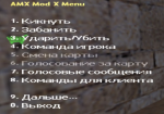 Смена.png