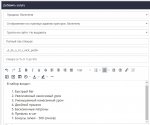 Screenshot_20.jpg