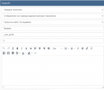 Снимок экрана 2020-11-20 193348.png