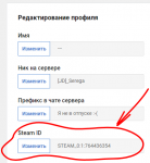 Opera Снимок_2020-12-07_012605_cms.csamxx.ru.png