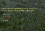 Безымянный1.png