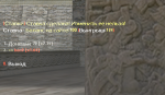 Безымянный3.png