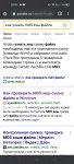 Screenshot_2021-02-05-20-05-06-73.jpg