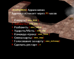 Безымянный.png