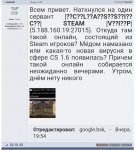 Screenshot_20220729-114842_Chrome.jpg