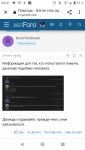 Screenshot_20230615-234119.png
