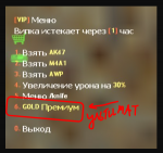 ул.png ул.png