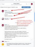 чушпан3.jpg