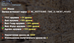 1707685048576.png
