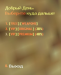 Снимок1.PNG