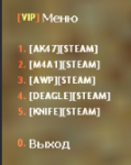 Снимок2.PNG