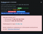 Безымянный`1.png