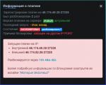 Screenshot_30.png