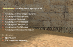 2024-12-20_23-13-33.png
