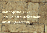 Снимок экрана 2025-01-16 192317.png