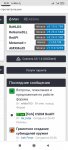Screenshot_2025-03-03-22-21-31-522_com.android.chrome.jpg