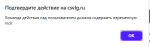 Безымянный.png