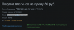 Безымянный.png