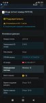 Screenshot_2025-08-23-17-42-09-584_com.android.chrome.jpg