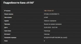 Screenshot_2.jpg