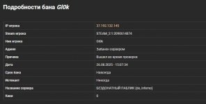 Screenshot_20.jpg