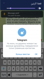 Screenshot_٢٠٢٥١٠١٢-١٤٣٧١٧.png