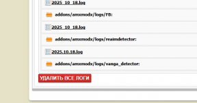 Снимок экрана 2025-10-18 125958.png