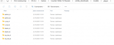 Снимок экрана 2025-10-22 152112.png