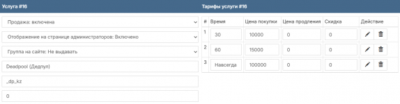 Снимок экрана 2025-12-29 163834.png