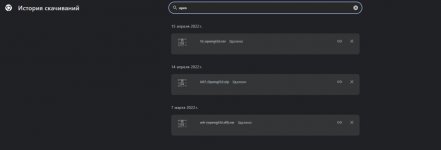 история скачиваний1.jpg