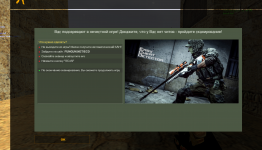 Снимок экрана 2026-01-11 в 13.03.42.png