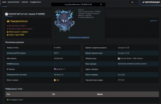 Снимок экрана 2026-01-11 в 15.36.32.png