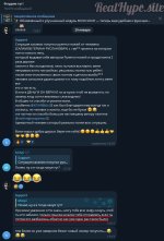 [RealHype.site]4.jpg