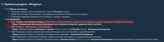 правила.jpg правила.jpg