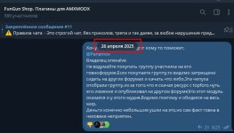 Screenshot_13.jpg Screenshot_13.jpg