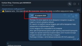 дата бана.jpg дата бана.jpg