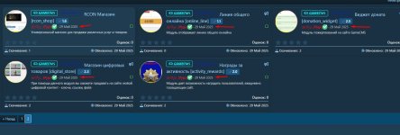 дата публикации ресурсов1.jpg дата публикации ресурсов1.jpg