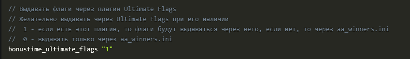 Screenshot 2026-02-27 at 12-52-17 BonusTime RBS интересный плагин для администраторов Counter-...png Screenshot 2026-02-27 at 12-52-17 BonusTime RBS интересный плагин для администраторов Counter-...png