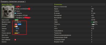 Снимок экрана 2026-03-08 154918.png