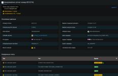 Снимок экрана 2026-03-20 183009.png