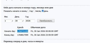 Снимок экрана 2026-04-04 105421.jpg