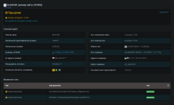 Знімок екрана 2026-04-19 130410.png