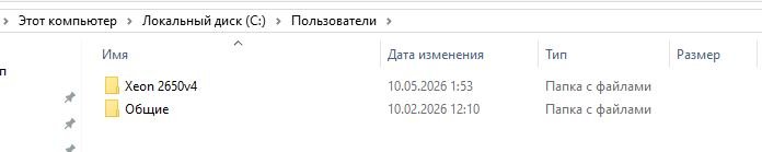 Скриншот-20260608-152704.jpg