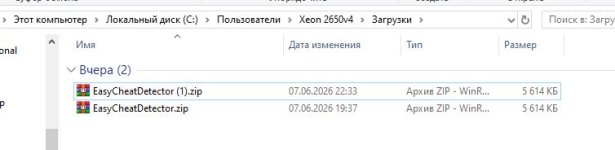 Скриншот-20260608-184914.jpg