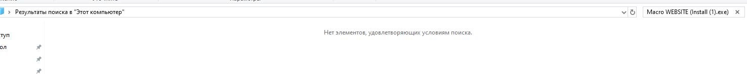 Скриншот-20260607-185215.jpg