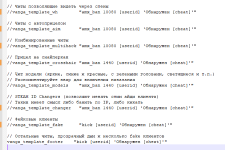 Безымянный.png